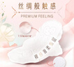 苏菲【婴儿级标准】裸感S极上日用卫生巾23cm14片透气保护姨妈巾自营 实拍图