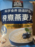桂格（QUAKER）快煮快熟燕麦片1000克袋装 营养早餐 膳食纤维 零添加白砂糖 实拍图