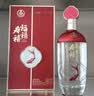 五粮液股份 618 福禄寿禧经典 浓香型白酒52度500mL*2瓶 父亲节礼物 实拍图