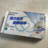 全棉时代（PurCotton）衣物清洁湿巾 6抽*6包免水洗去污干洗清洗衣剂湿纸巾便携擦鞋洁净 实拍图