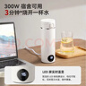 MI 小米椒【3C认证】便携式电热烧水壶Tyep-C恒温PD快充100W充电宝车载多功能烧水杯保温杯出差旅行学校宿舍 0.5L 316Tyep-c快充双用款【15分烧开】 便携式烧水杯 实拍图