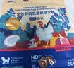 LEGENDSANDY蓝氏烘焙狗粮SSR中小型犬成犬幼犬通用全价犬粮鸡肉奇亚籽500g 实拍图