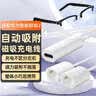 赢潜适配华为眼镜充电线2代二代充电绳LFT-G00自动吸附磁吸充电器一拖二数据线 实拍图
