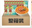 阿宽花溪牛肉米线绵阳米粉贵州风味冲泡即食方便粉丝带调料速食 【超值】花溪牛肉米线10袋 免煮 实拍图