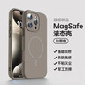 奶小鸭（NEYAA）适用苹果16promax手机壳iphone16promax保护套全包超薄Magsafe磁吸液态硅胶防摔简约男女款 钛原色 实拍图