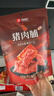 良品铺子猪肉脯自然片蜜汁味100g*2袋靖江风味特产 即食肉类小吃 实拍图