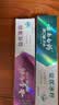 云南白药益生菌系列牙膏清新套装减轻口气祛异味牙垢冰柠薄荷留兰4支420g 实拍图