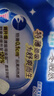 乐而雅花王零触感特薄透气夜用护翼型卫生巾组合35cm24片姨妈巾京东自营 实拍图