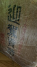 迎驾贡酒 洞藏16 浓香型白酒 52度 520ml*4瓶 整箱装 实拍图