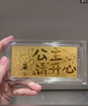 蒂蔻（Tico）生日礼物送女朋友老婆足金999.9金片公主请开心金钞黄金礼品 实拍图