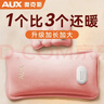 奥克斯（AUX）【加厚防漏】热水袋暖手宝暖水袋大号暖宝宝充电被窝暖脚姨妈神器 实拍图