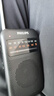 飞利浦（PHILIPS）TAR1368 收音机老人专用半导体指针款复古FM调频纯广播小型迷你便携式音响 实拍图