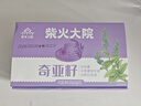 柴火大院 奇亚籽 200g 20条*10g 高蛋白膳食纤维 冲饮即食 轻食代餐 实拍图