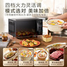 美的（Midea）微波炉烤箱一体机 小型家用20升微波炉  光波加热 钻石背板（M1-L201B） 实拍图