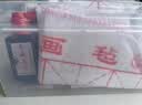 舒星国画颜料套装初学者水墨画中国画用品工具全套12色小学生美术课专用工笔画毛笔宣纸材料儿童入门 实拍图