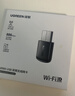 绿联USB无线网卡WiFi6免驱AX900 双频5G台式机专用WiFi接收器 内置天线 电脑笔记本网卡无线接收发射器 实拍图