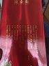 泸州老窖 八年窖头曲 流金版 浓香型白酒 52度500ml*6瓶 送礼整箱装 实拍图