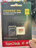闪迪（SanDisk）128GB TF(MicroSD)内存卡 4K极速金卡A2 V30 U3行车记录仪 运动相机无人机 监控存储卡 读190MB/s 实拍图