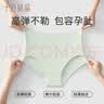 十月结晶孕妇内裤子棉质高腰托腹怀孕期孕产妇四季款 抑菌纯棉款【香芋紫+新绿+米色】 3条装 L 【建议体重107-125斤穿】 实拍图