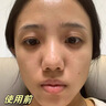 透真377美白面膜睡眠免洗补水保湿淡斑抗皱去黄提亮男女士紧致祛斑 实拍图