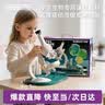 科学罐头（Science  can）立式学生显微镜儿童生日礼物男女孩益智玩具光学6到12岁实验套装 实拍图