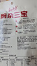 云山半豌杂三宝150g*5袋 香辣重庆小面调味料豌杂面豌豆杂酱拌面酱 实拍图