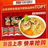营多捞面原味10+香辣5+牛肉5+大骨牛肉5+番茄牛肉5包方便面2465g 实拍图