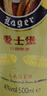 爱士堡拉格啤酒500ml*12听 德国原装进口啤酒整箱装 京东自营 聚会烧烤 实拍图