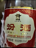 汾酒 黄盖玻汾 清香型白酒 大容量泡酒 将军汾 收藏送礼 55度 950mL 2瓶 双瓶 礼盒装 实拍图