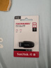 闪迪（SanDisk）64GB USB3.2 U盘 CZ550黑色 读速100MB/s 安全加密 数据恢复 学习办公电脑车载 高速大容量优盘 实拍图