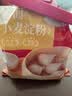 展艺蛋黄肉松 烘焙馅料 即食咸蛋黄20粒200g+香酥肉松100g 原料 实拍图