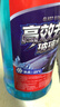 长城世喜汽车防冻玻璃水-25度1.8L*2瓶强力去污油膜虫胶鸟屎通透四季通用 实拍图