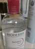 贝德玛（BIODERMA）粉水敏感肌洗卸温和不伤肤净澈毛孔污垢卸妆水水润清爽500ml*2 晒单实拍图