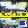 车用玻璃水泡腾片汽车固体雨刮水浓缩液雨刷精去油膜清洁四季通用 0度 强力去污去油膜20片装 实拍图