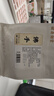 胡庆余堂佛手120克/袋 疏肝理气 和胃止痛 燥湿化痰 广东道地精选药典精制中药饮片中药材 实拍图
