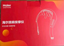 海尔（Haier）肩颈按摩仪颈椎按摩器肩颈肩部斜方肌腰背部揉捏生日母亲节礼物送爸妈男女友HHZ-J503Z-Ultra灰蓝 实拍图