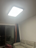 惠普精工客厅吸顶灯led灯卧室现代简约餐厅灯具90*60cm三色遥控 实拍图