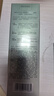 百雀羚玉龄琮光精华液(焕新配方)45ml紧致修护抗皱国货母亲节礼物 实拍图