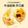 展艺 咸蛋黄200g 20粒装 蛋黄酥红心流油鸭蛋黄粽子青团馅料烘焙原料 实拍图
