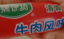 双汇清伊坊清真牛肉风味香肠火腿肠140g*18支 整箱  休闲零食 露营 实拍图