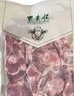 东来顺 内蒙古羔羊原切羊蝎子1.5斤 羊脊骨火锅烧烤 清真中华老字号 实拍图