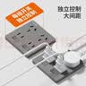 国际电工插座面板墙壁暗装86型无框大板墙面家用插座灰色 二开十孔插座  实拍图
