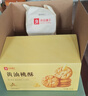良品铺子黄油桃酥400g饼干糕点点心休闲零食年货礼盒企业团购送礼伴手礼 实拍图