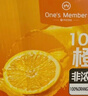 1号会员店100%NFC橙汁 0脂0添加纯果蔬汁鲜果水果榨汁饮品饮料1L*4整箱装 实拍图