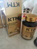 KTM白金丸麦角硫因KTM胶原蛋白PQQ亚精胺AKG玻尿酸抗衰脑睡眠免疫力 2 瓶装 60粒*2瓶 实拍图