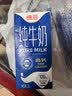 德亚 高钙纯牛奶1L 开学学生礼物 实拍图