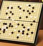 Toylezhi围棋五子棋磁性便携折叠磁石棋盘儿童益智玩具送男女孩生日礼物 实拍图