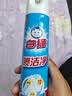 白猫喷洁净600ml 衣领净 羽绒服清洗剂 校服净 去油渍 渍无踪 350ml*4瓶【囤货推荐】 实拍图