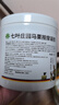 Krauterhof德国七叶庄园原装进口马膏马油膏按摩膏凝胶500mL+氨糖 实拍图