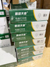 天章 （TANGO）新绿天章A4打印纸 80g 500张*5包【豪华品质】双面打印复印纸 纸张洁白顺滑不卡纸 整箱2500张 实拍图